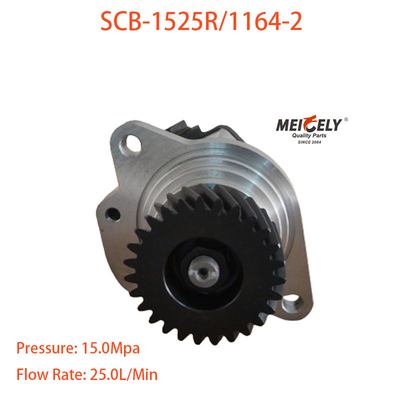 SCB-1525R/1164-2 शैकमैन ट्रक स्टीयरिंग बूस्टर पंप