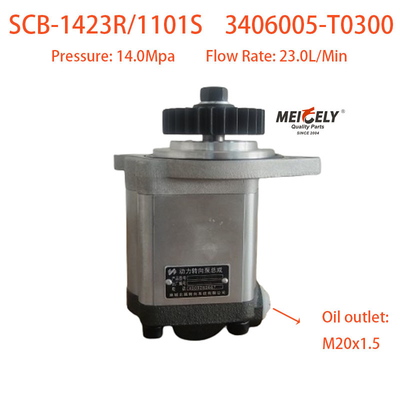 गियर पंप SCB-1423R/1101S डोंगफेंग रेनॉल्ट के लिए पावर स्टीयरिंग पंप