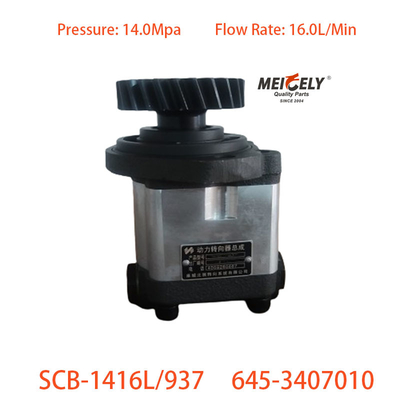स्टीयरिंग बूस्टर पंप SCB-1416L/937 Liuqi Chenglong के लिए