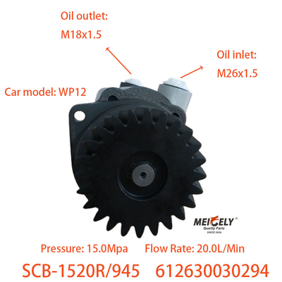 वीचाई पावर स्टीयरिंग पंप 612630030294 वीचाई WP12 इंजन के लिए