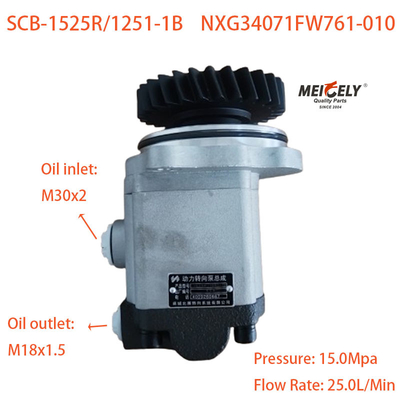 व्यापक शरीर खनन ट्रक NXG34071FW761-010 पावर स्टीयरिंग पंप तेल पंप