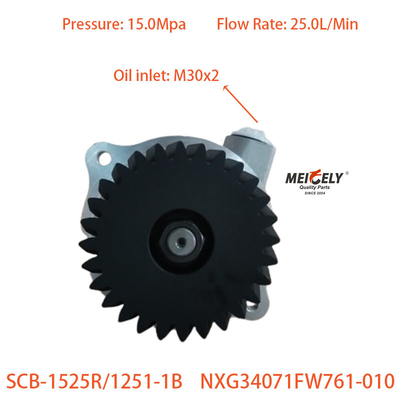 व्यापक शरीर खनन ट्रक NXG34071FW761-010 पावर स्टीयरिंग पंप तेल पंप