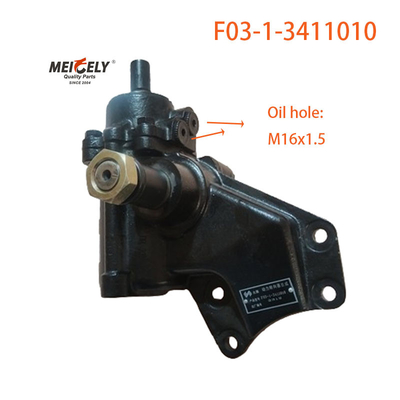 उच्च प्रदर्शन F03-1-3411010 JAC स्टीयरिंग गियर असेंबली