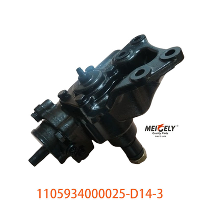 ऑटो पार्ट्स 1105934000025-D14-3 के लिए Foton Auzu पावर स्टीयरिंग विधानसभा