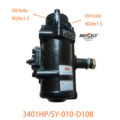 3401HP/SY-010-D108 डोंगफेंग के लिए डोंगफेंग टिप स्टीयरिंग गियर विधानसभा