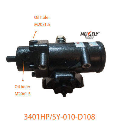 3401HP/SY-010-D108 डोंगफेंग के लिए डोंगफेंग टिप स्टीयरिंग गियर विधानसभा