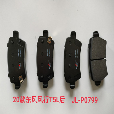मूल JL-P0799 Dongfeng Fengxing T5L रियर सिरेमिक ब्रेक पैड के लिए