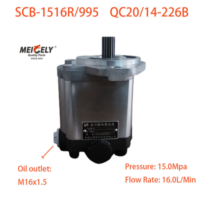 उच्च गुणवत्ता वाले SCB-1423L/355-3S पावर स्टीयरिंग पंप Jiefang J6 के लिए